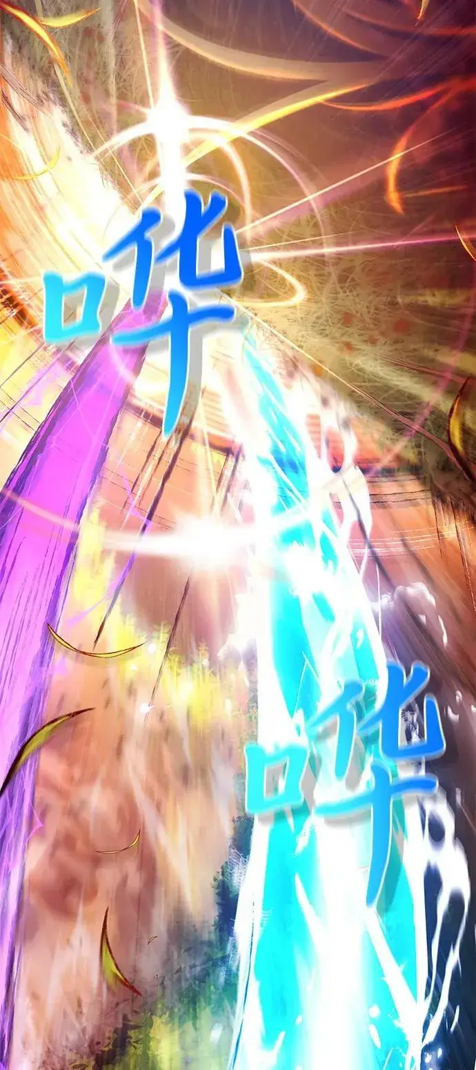 《身患绝症的天才黑暗骑士》第83话图48