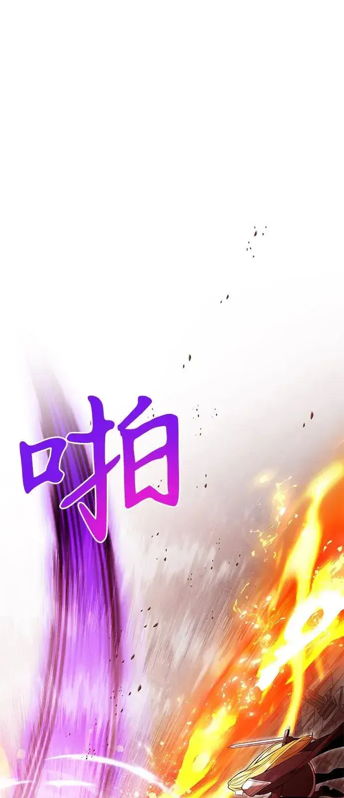 《身患绝症的天才黑暗骑士》第83话图51