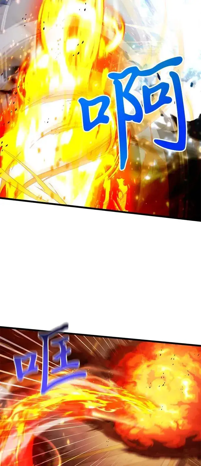 《身患绝症的天才黑暗骑士》第83话图54