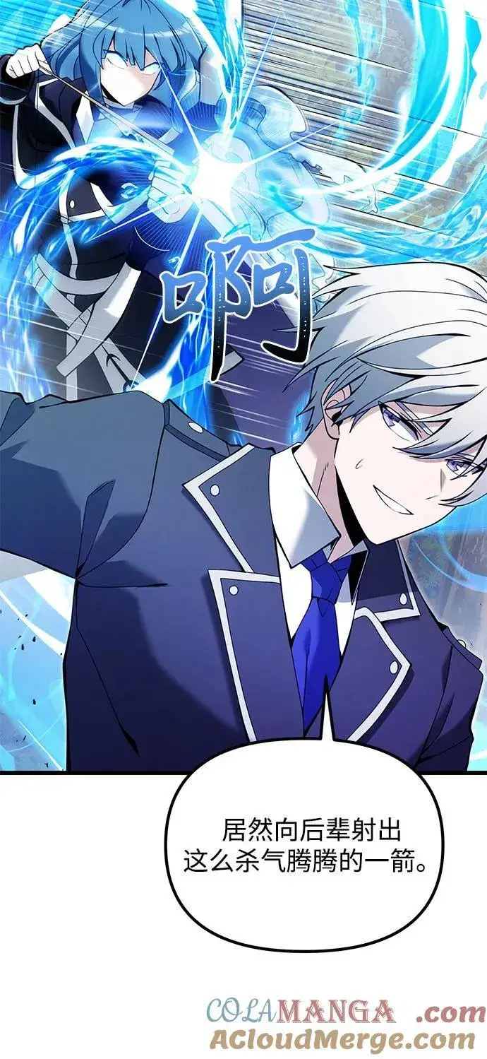 《身患绝症的天才黑暗骑士》第83话图61