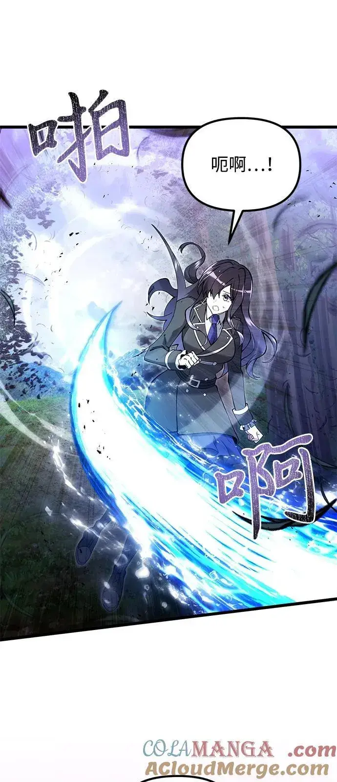 《身患绝症的天才黑暗骑士》第83话图76