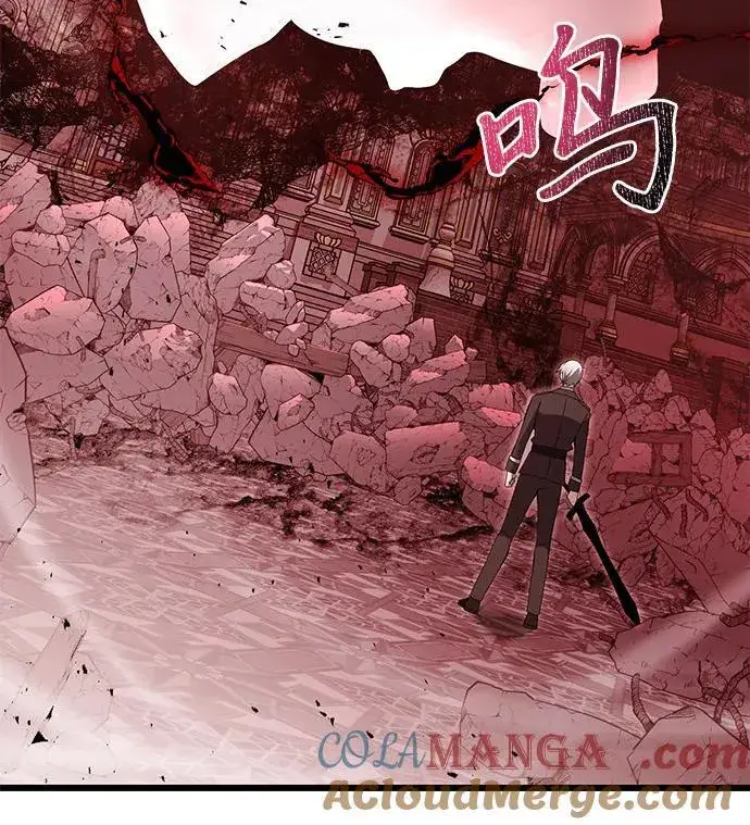 《身患绝症的天才黑暗骑士》第83话图79