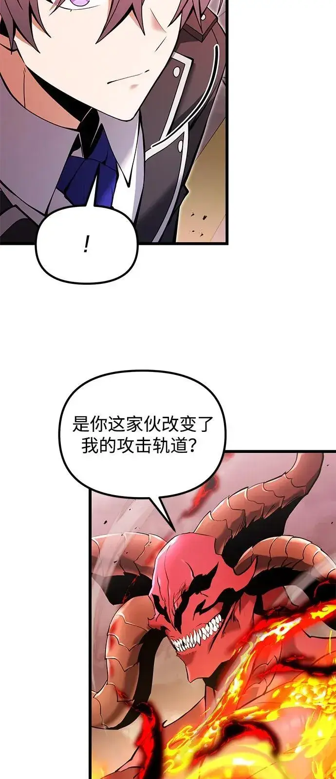 《身患绝症的天才黑暗骑士》第83话图87