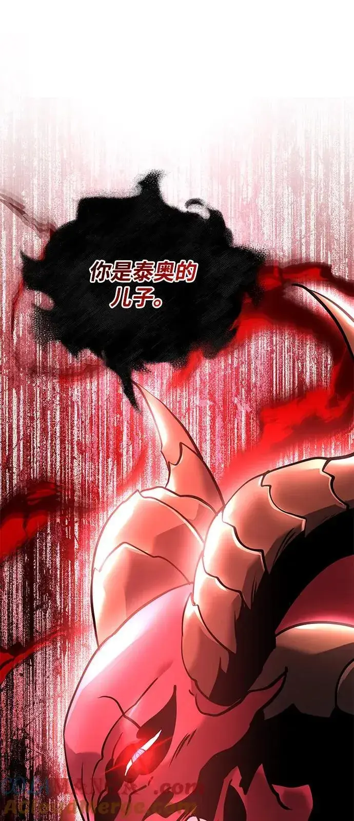 《身患绝症的天才黑暗骑士》第83话图94