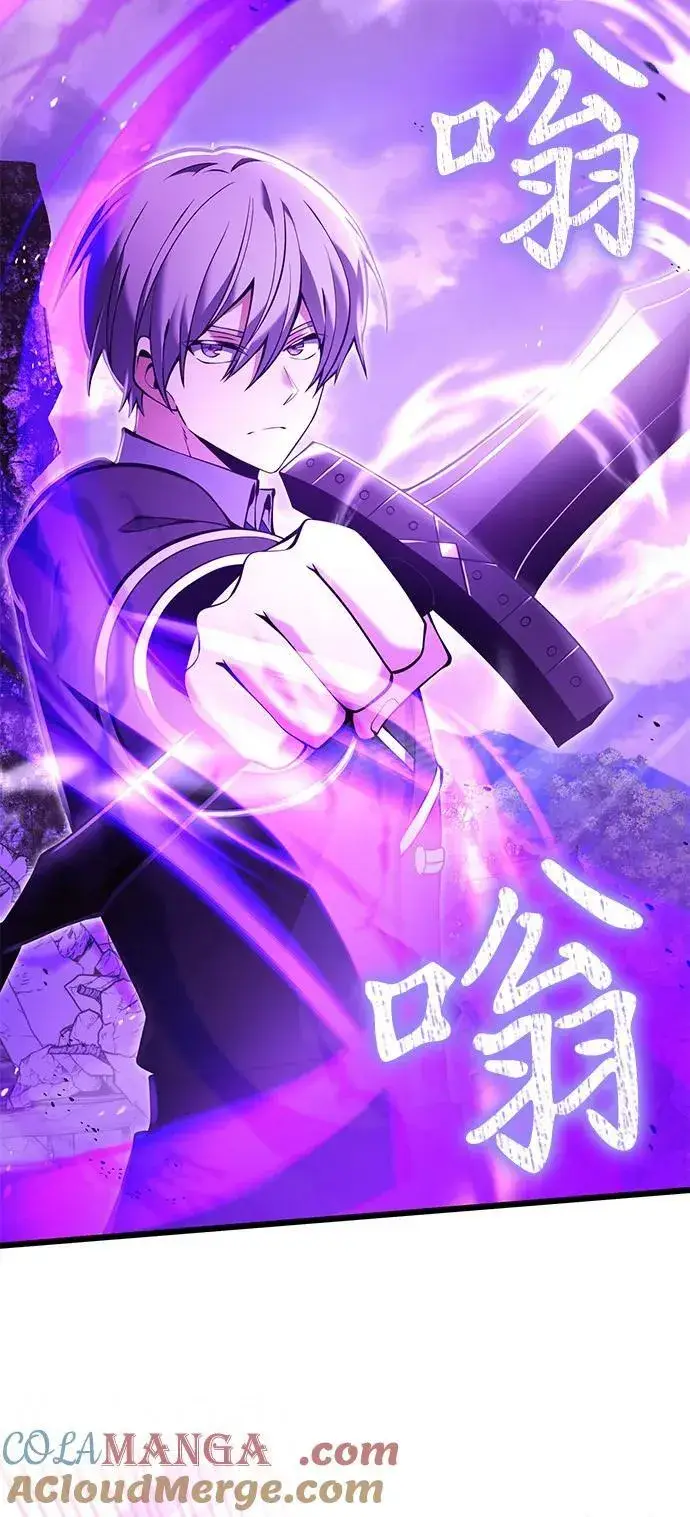 《身患绝症的天才黑暗骑士》第84话图10