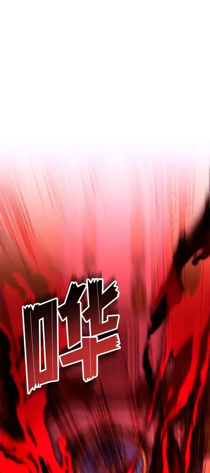 《身患绝症的天才黑暗骑士》第84话图2