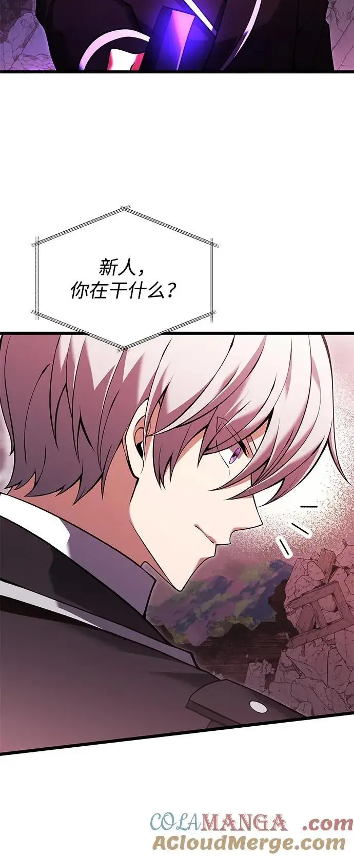 《身患绝症的天才黑暗骑士》第84话图28