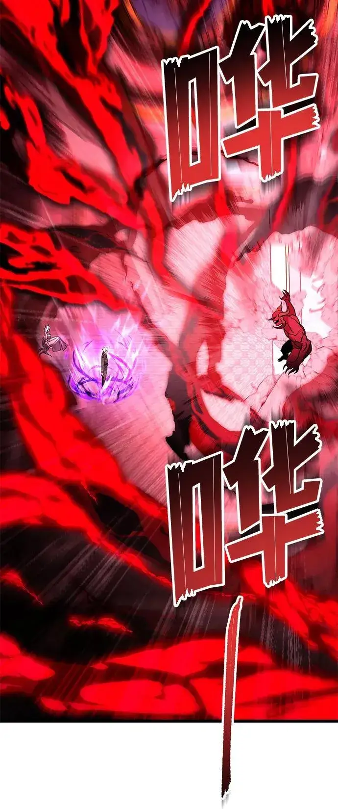 《身患绝症的天才黑暗骑士》第84话图3