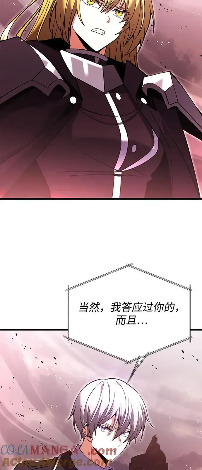 《身患绝症的天才黑暗骑士》第84话图34