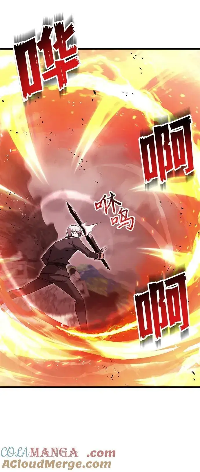 《身患绝症的天才黑暗骑士》第84话图37