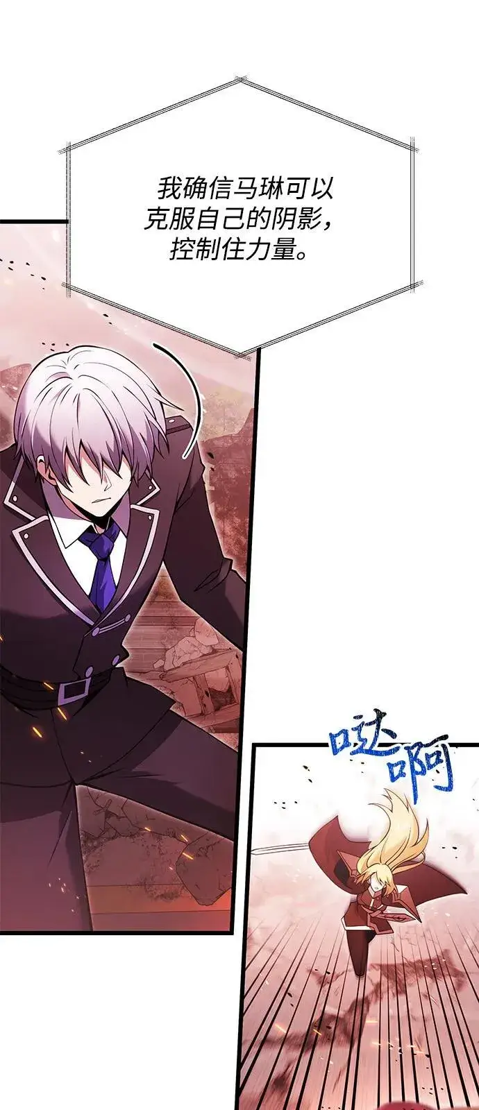 《身患绝症的天才黑暗骑士》第84话图41