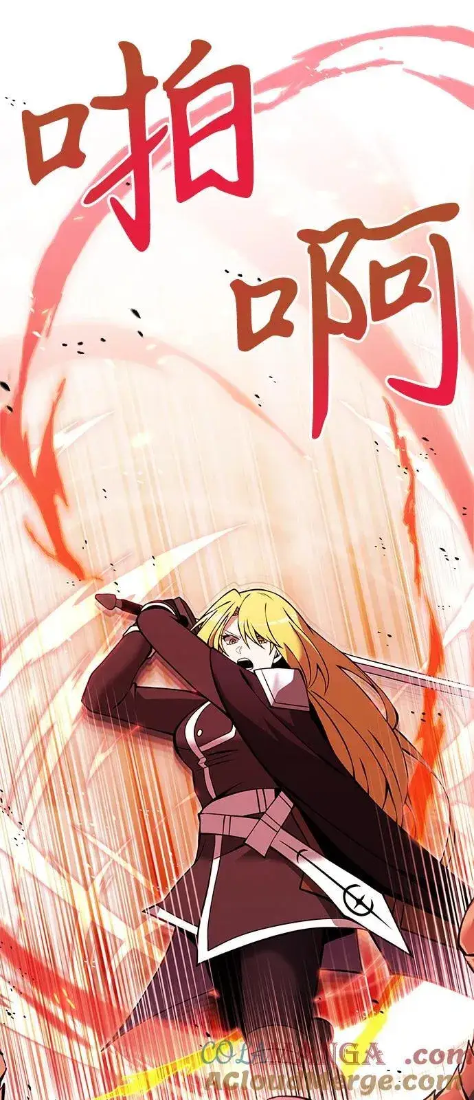 《身患绝症的天才黑暗骑士》第84话图43