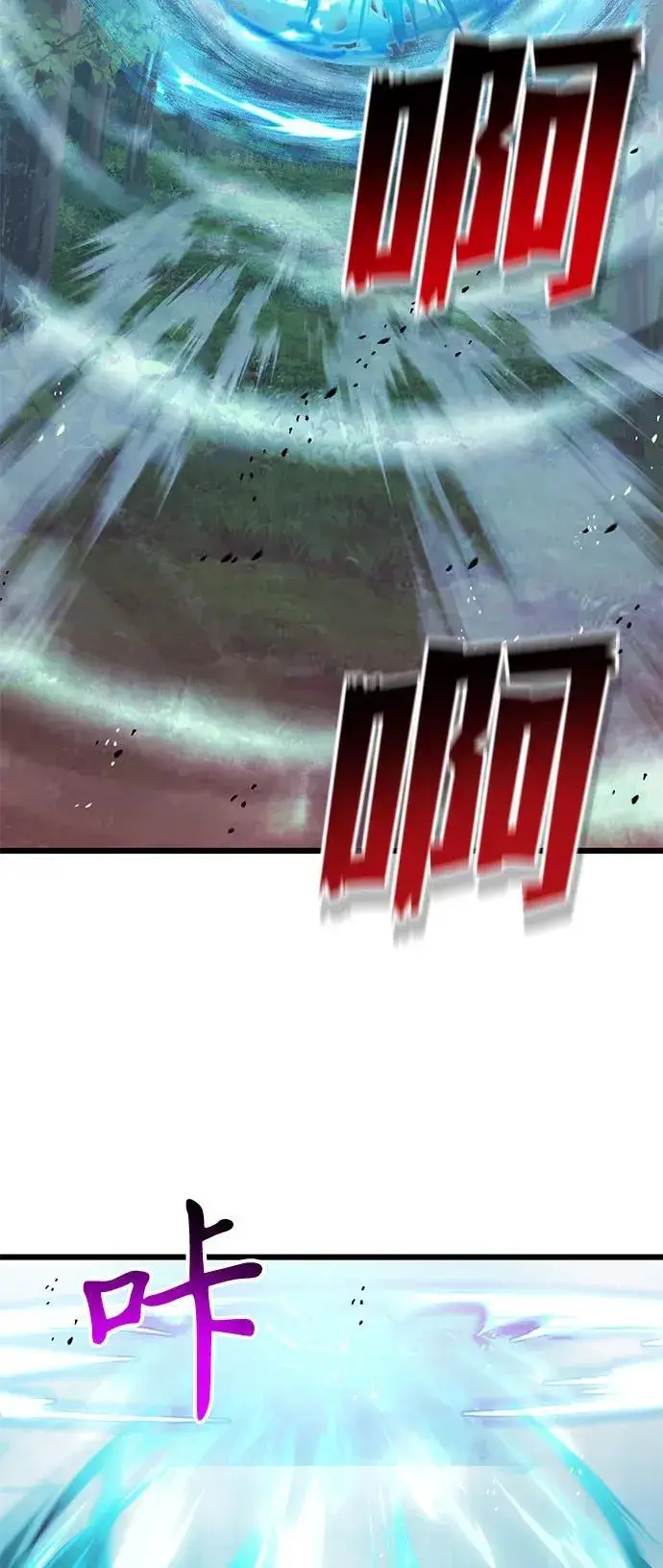 《身患绝症的天才黑暗骑士》第84话图56