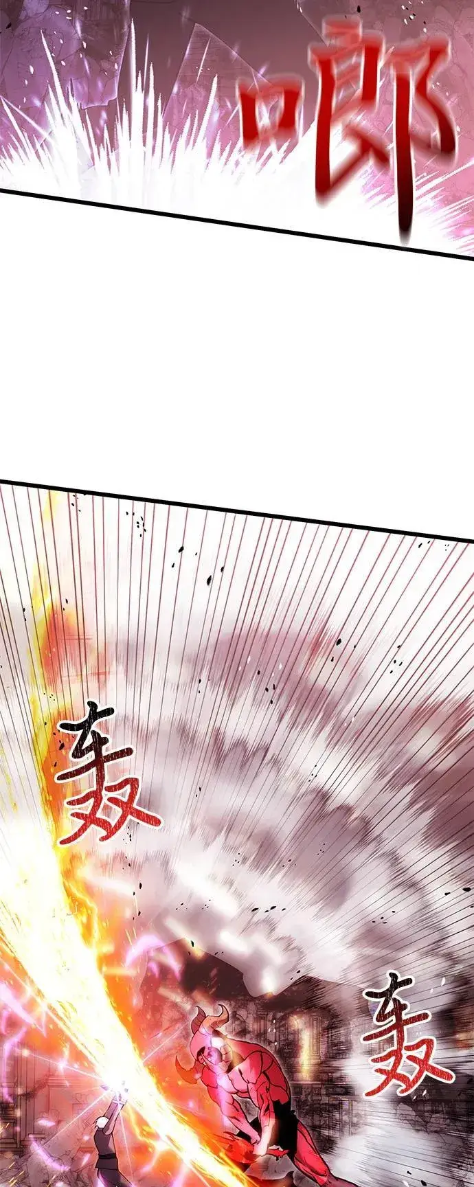《身患绝症的天才黑暗骑士》第84话图63