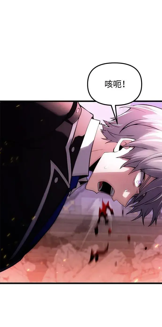 《身患绝症的天才黑暗骑士》第84话图75
