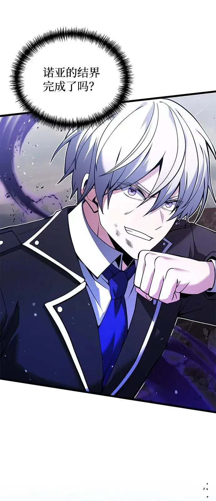 《身患绝症的天才黑暗骑士》第84话图78