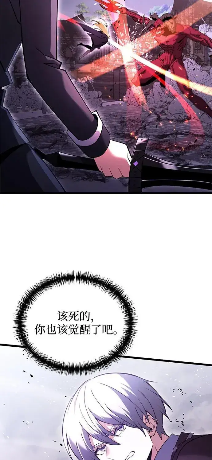 《身患绝症的天才黑暗骑士》第84话图81