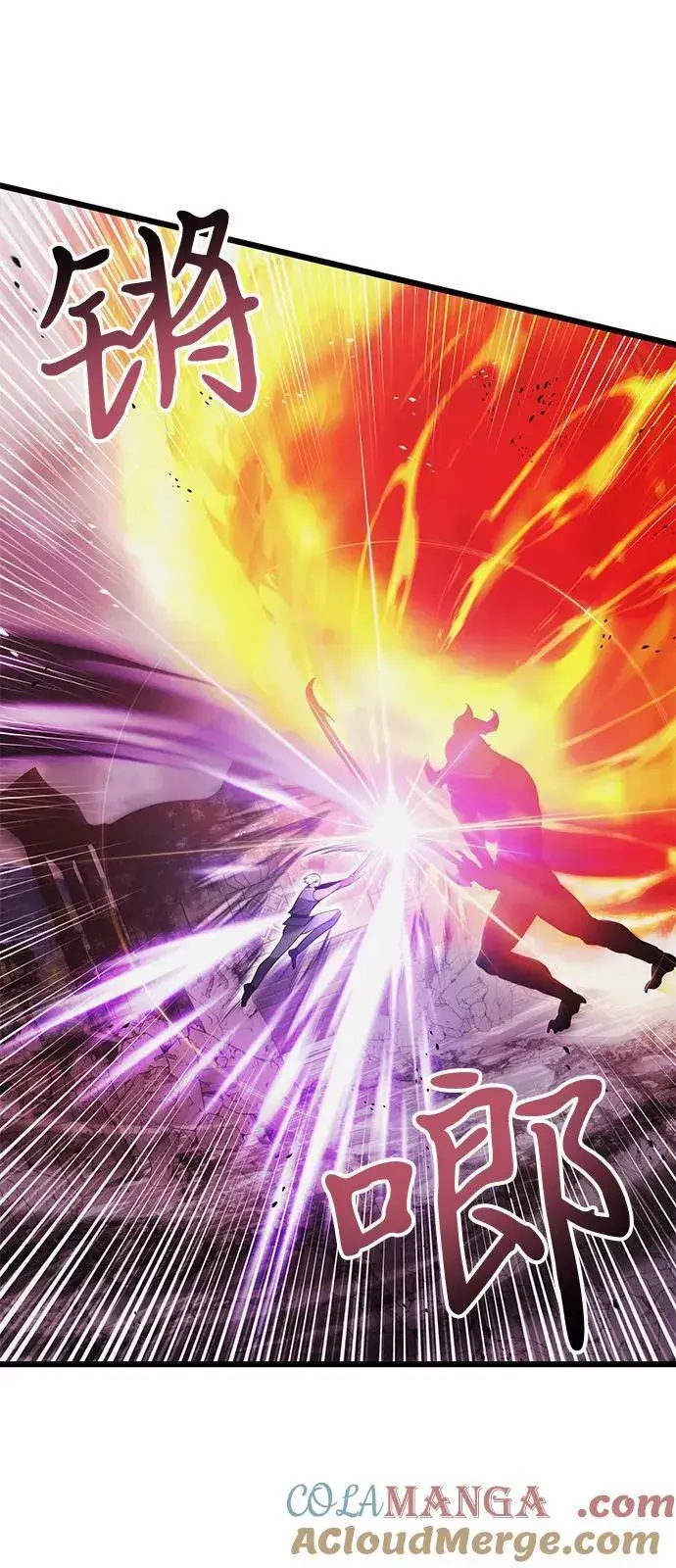 《身患绝症的天才黑暗骑士》第84话图94