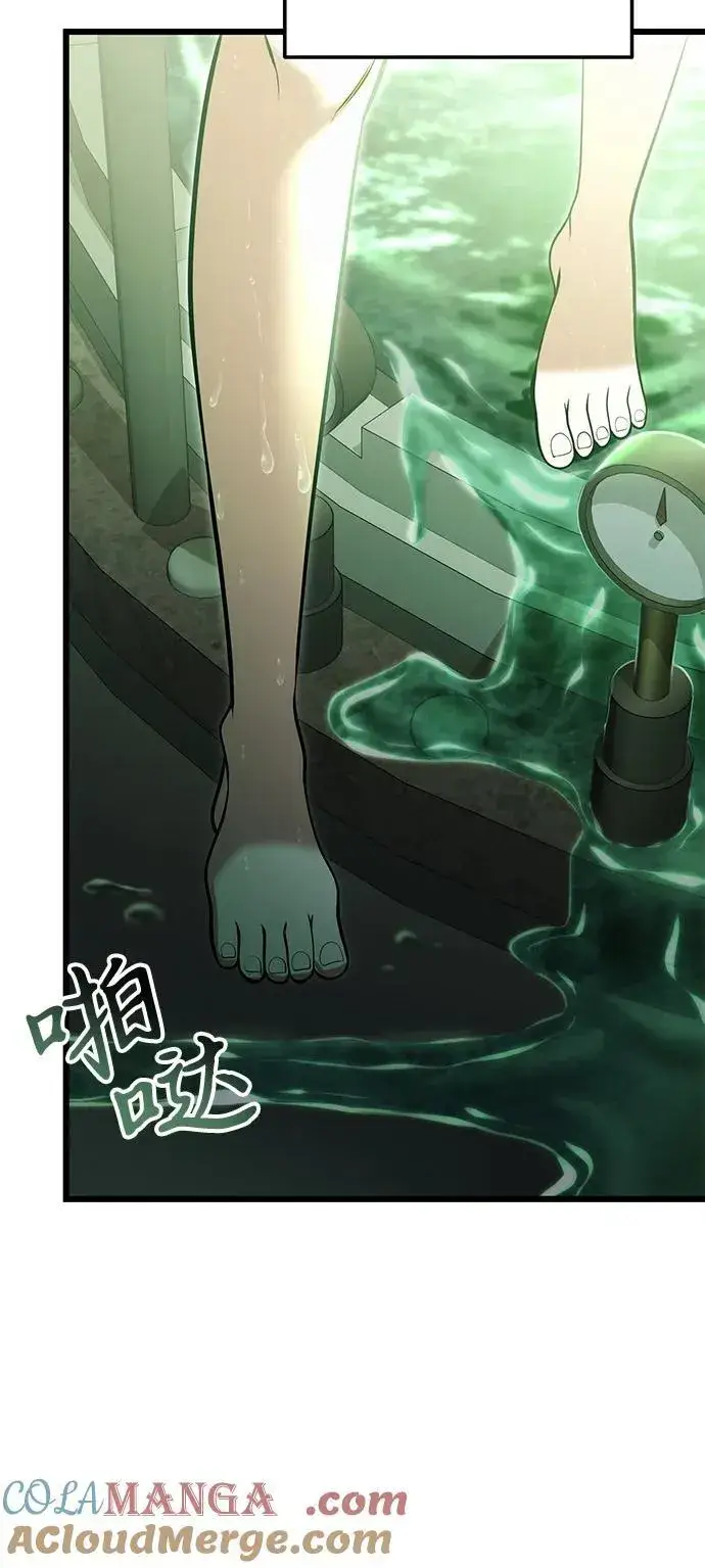 《身患绝症的天才黑暗骑士》第85话图13