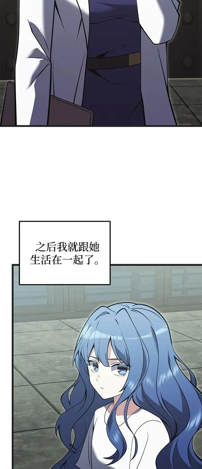 《身患绝症的天才黑暗骑士》第85话图33
