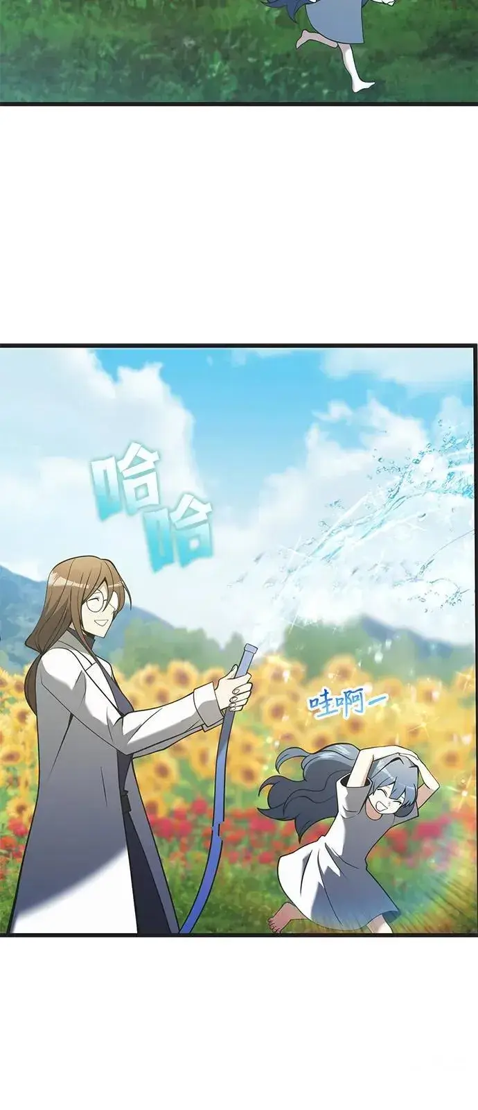 《身患绝症的天才黑暗骑士》第85话图42