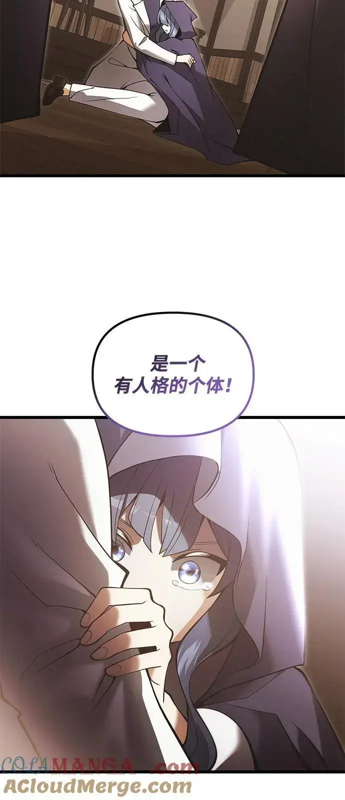 《身患绝症的天才黑暗骑士》第85话图67