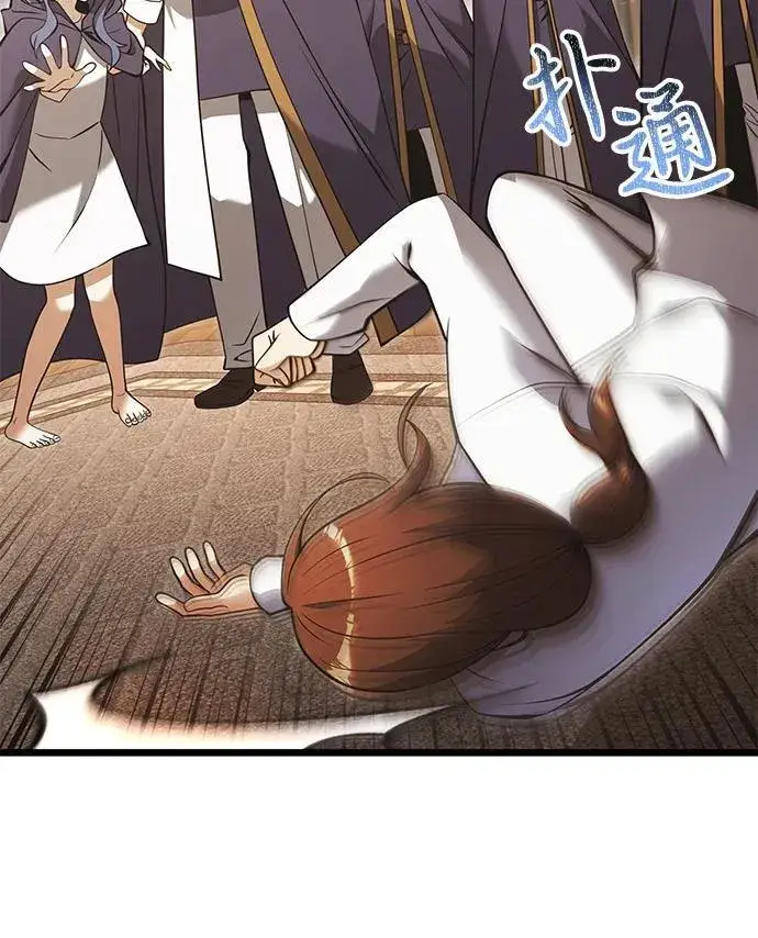《身患绝症的天才黑暗骑士》第85话图72