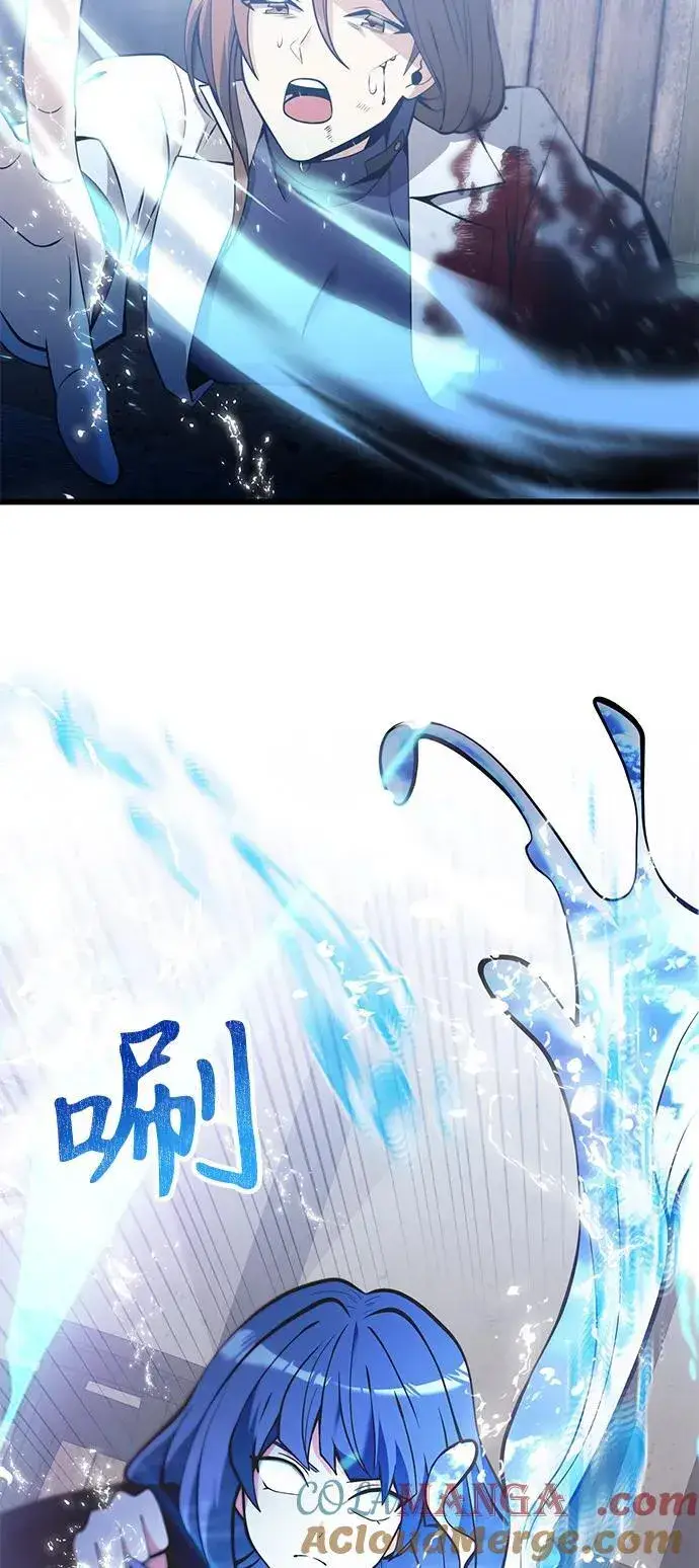 《身患绝症的天才黑暗骑士》第85话图88