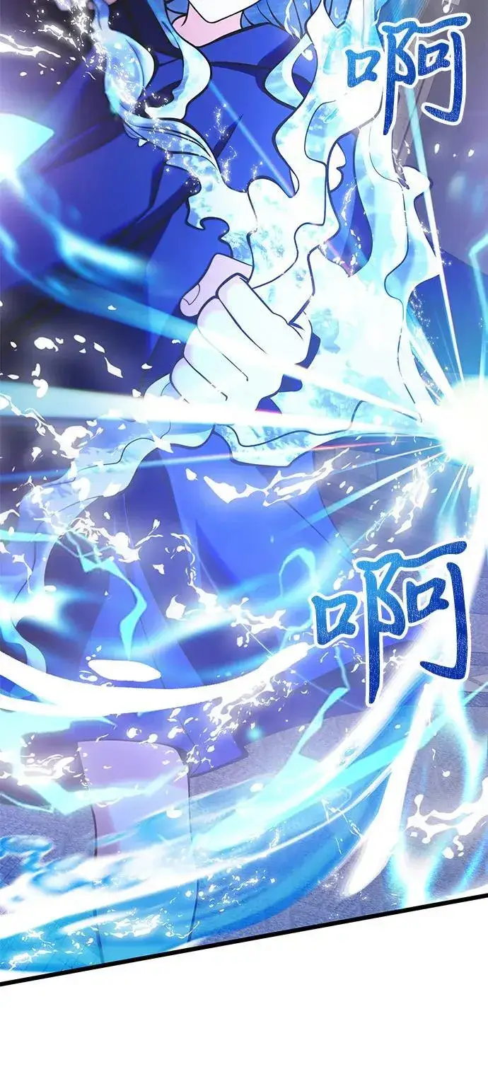 《身患绝症的天才黑暗骑士》第85话图89