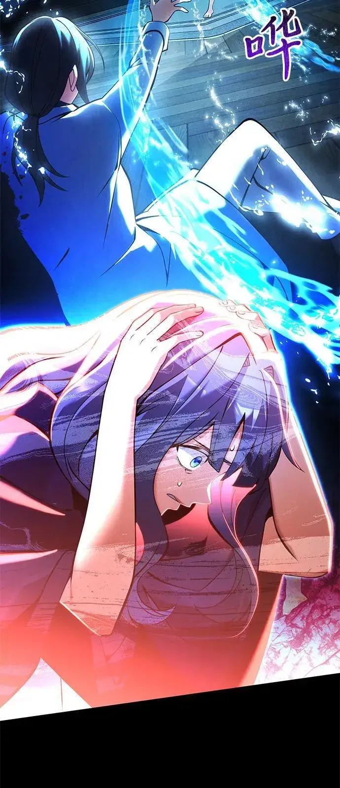 《身患绝症的天才黑暗骑士》第86话图32