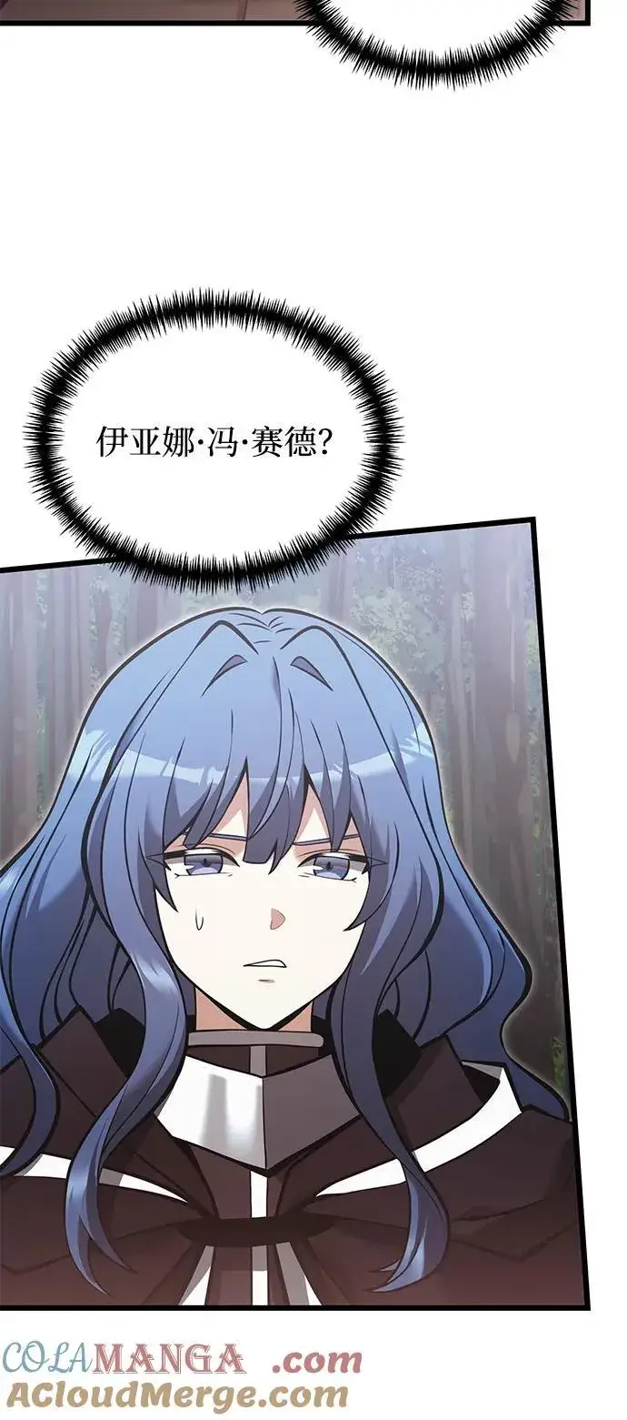 《身患绝症的天才黑暗骑士》第86话图52