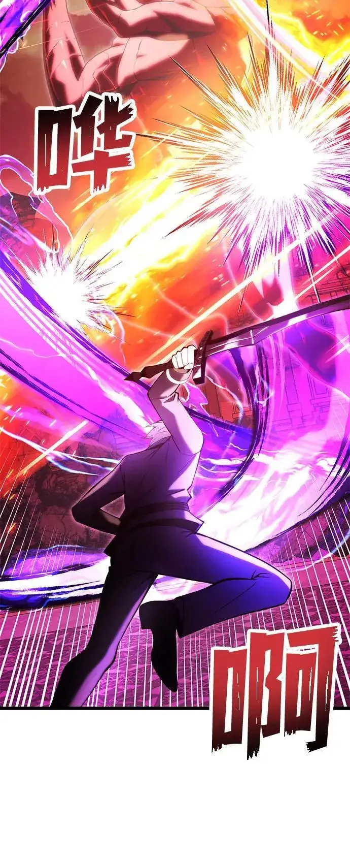 《身患绝症的天才黑暗骑士》第86话图69