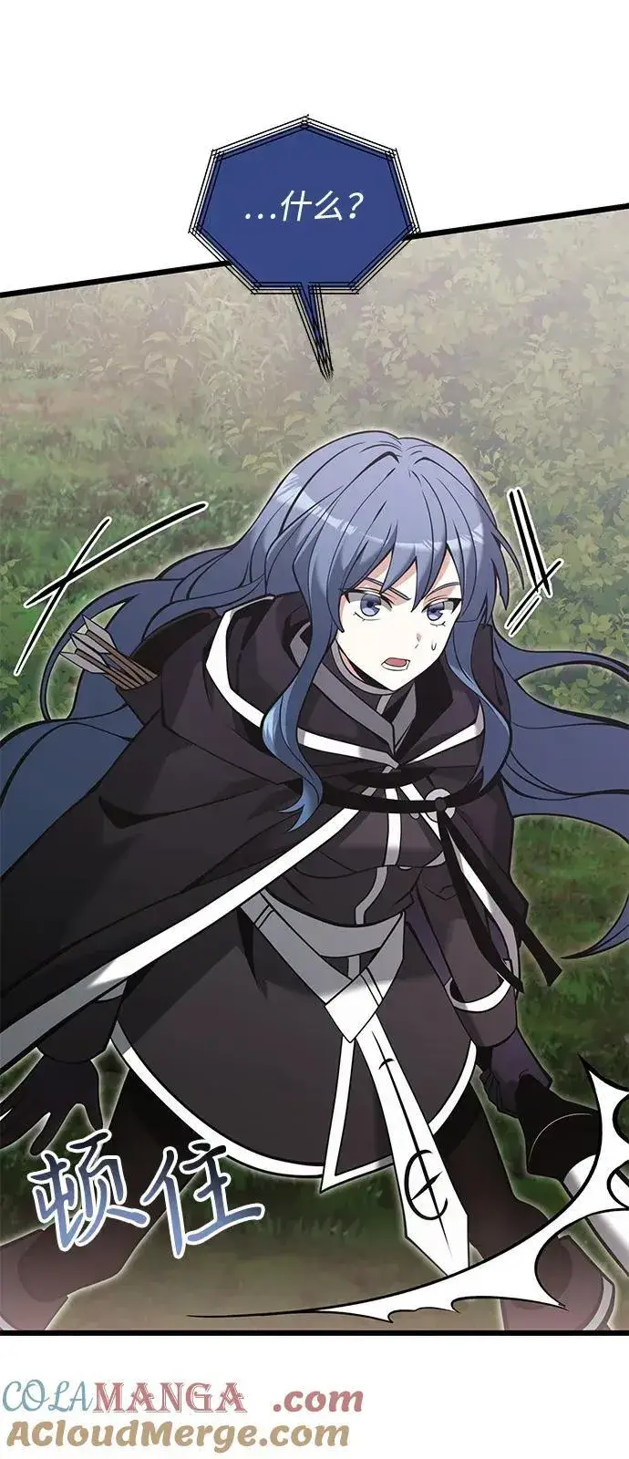 《身患绝症的天才黑暗骑士》第86话图70