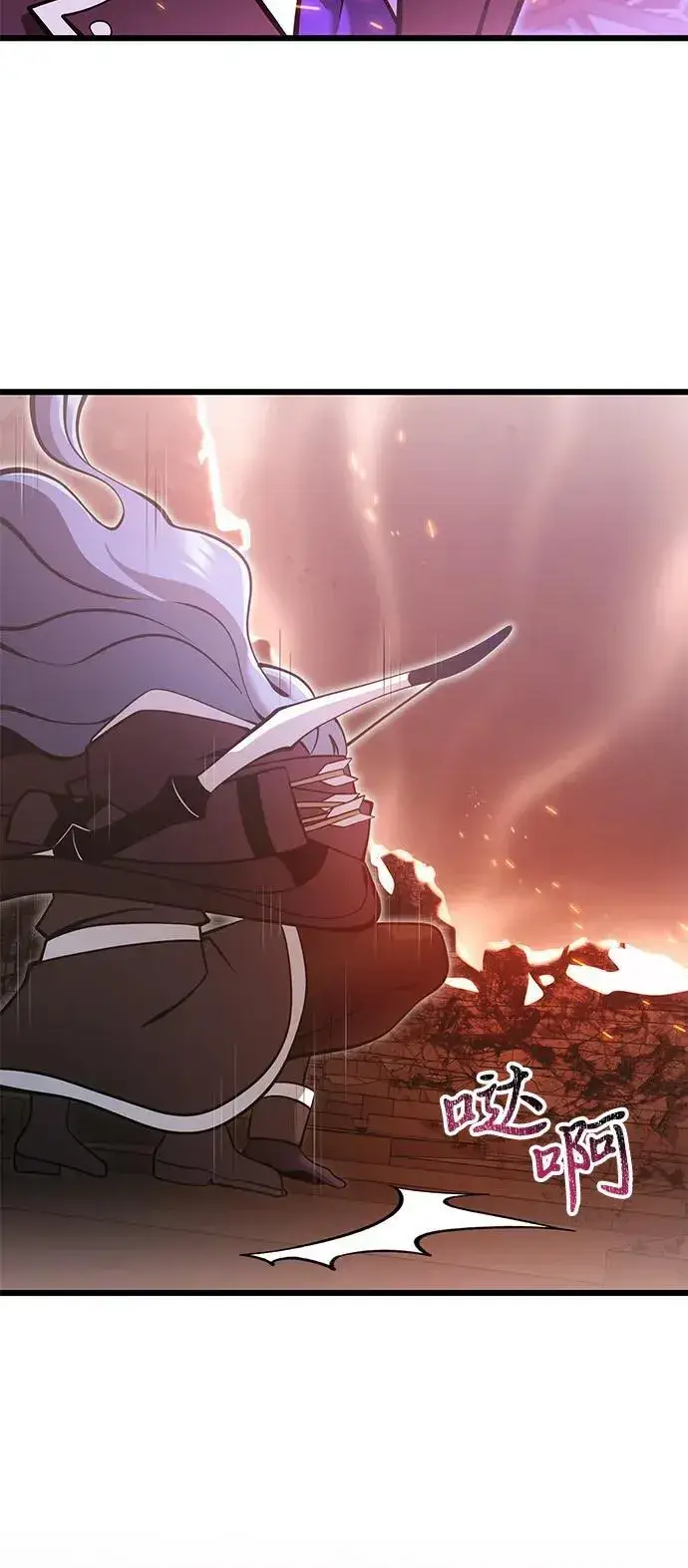 《身患绝症的天才黑暗骑士》第86话图78