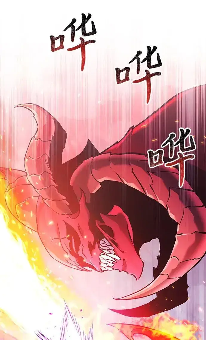 《身患绝症的天才黑暗骑士》第86话图80