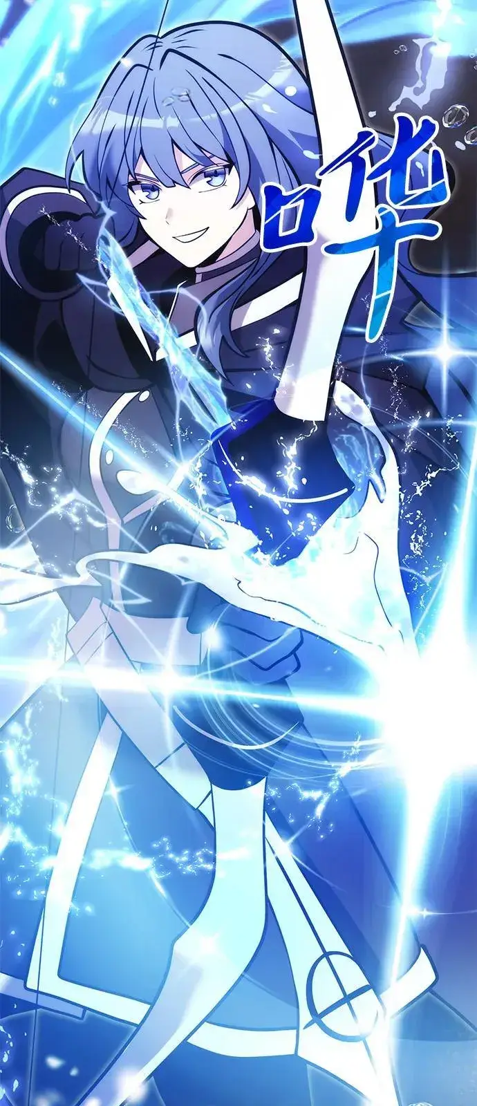 《身患绝症的天才黑暗骑士》第86话图86