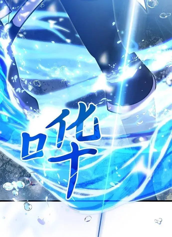 《身患绝症的天才黑暗骑士》第86话图87