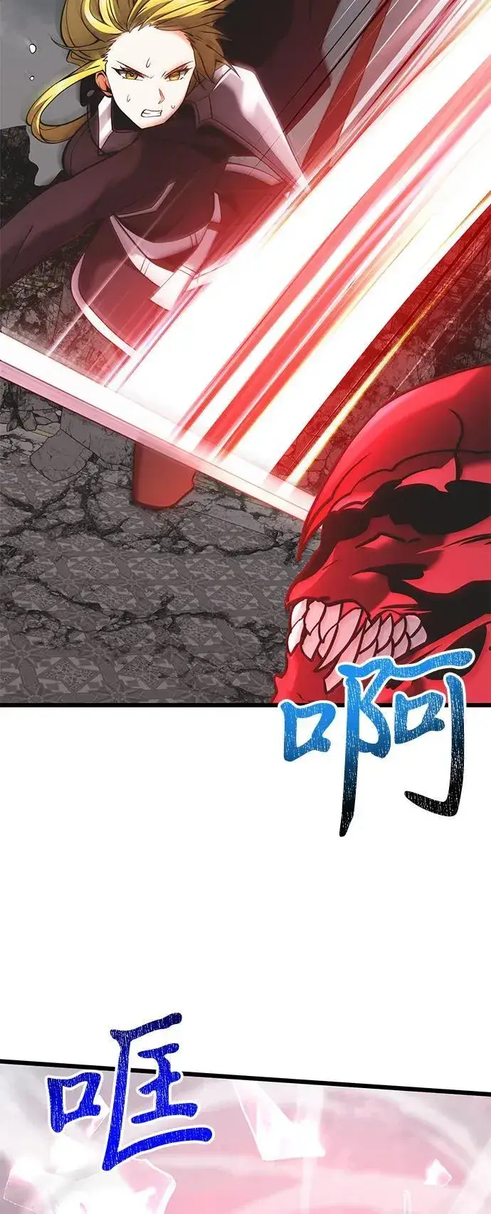 《身患绝症的天才黑暗骑士》第87话图35