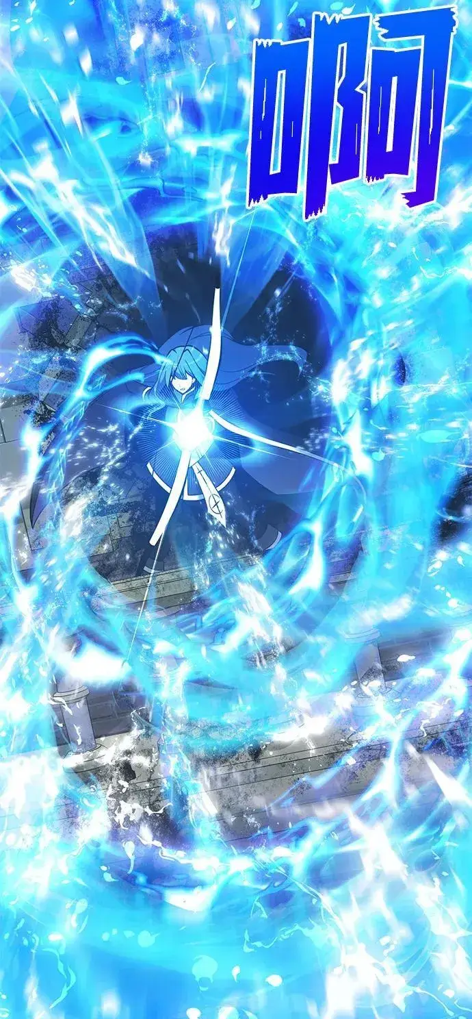 《身患绝症的天才黑暗骑士》第87话图44