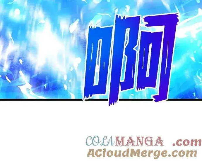 《身患绝症的天才黑暗骑士》第87话图45
