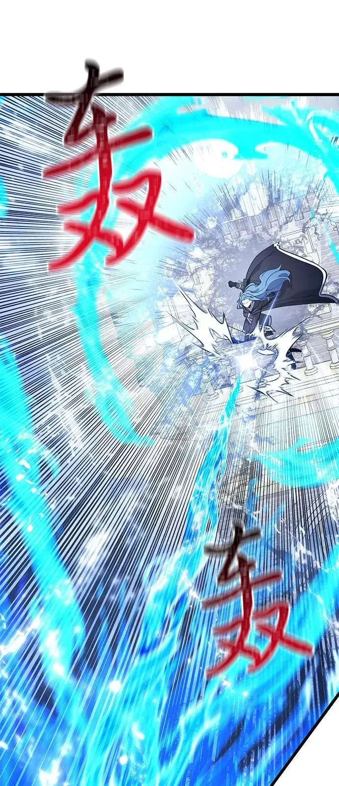 《身患绝症的天才黑暗骑士》第87话图46