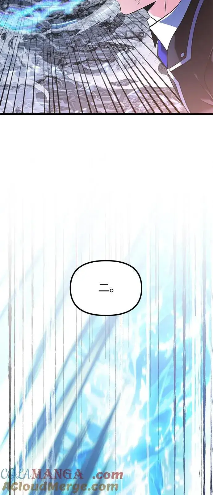 《身患绝症的天才黑暗骑士》第87话图53