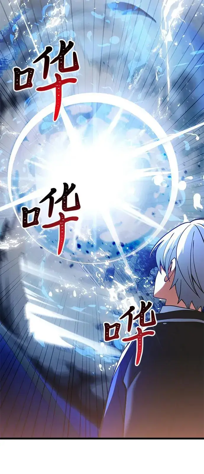 《身患绝症的天才黑暗骑士》第87话图56