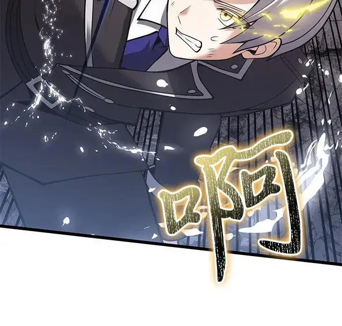 《身患绝症的天才黑暗骑士》第87话图59