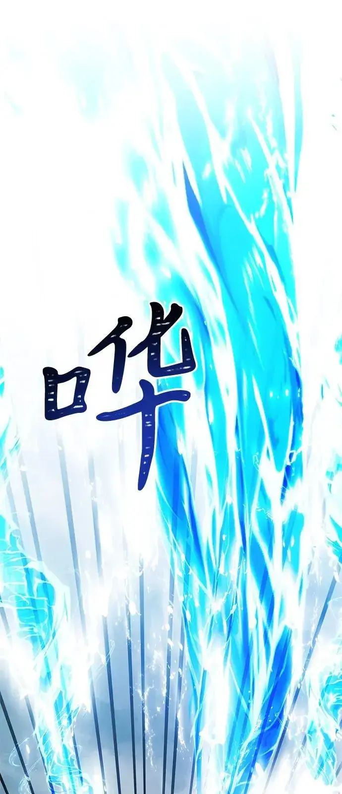 《身患绝症的天才黑暗骑士》第87话图60