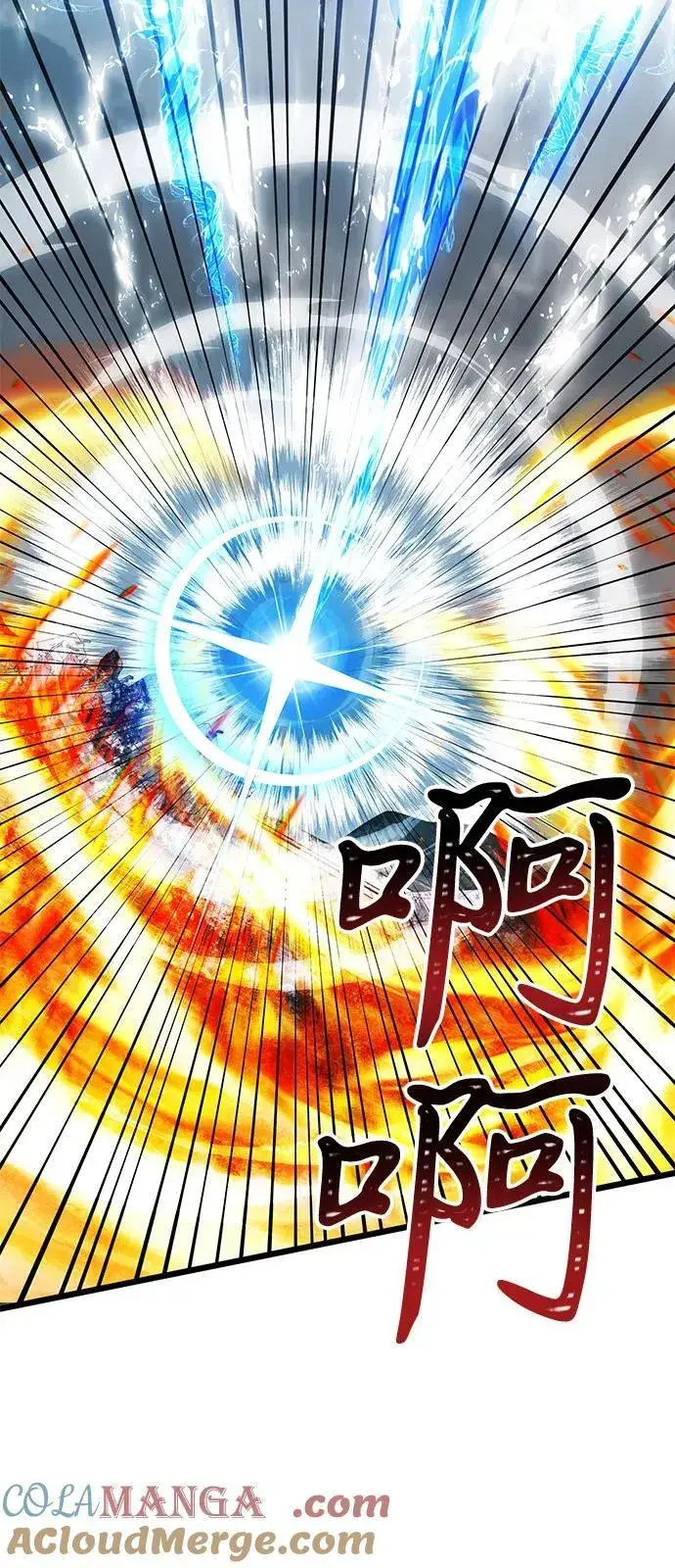 《身患绝症的天才黑暗骑士》第87话图61