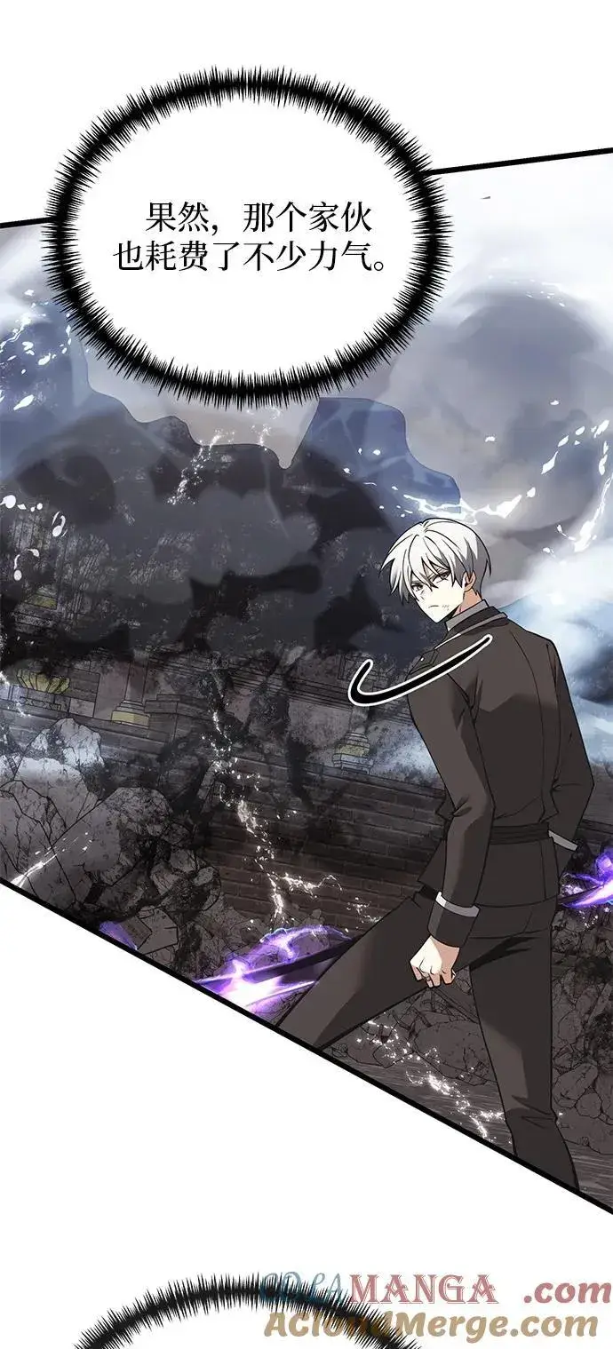 《身患绝症的天才黑暗骑士》第87话图65