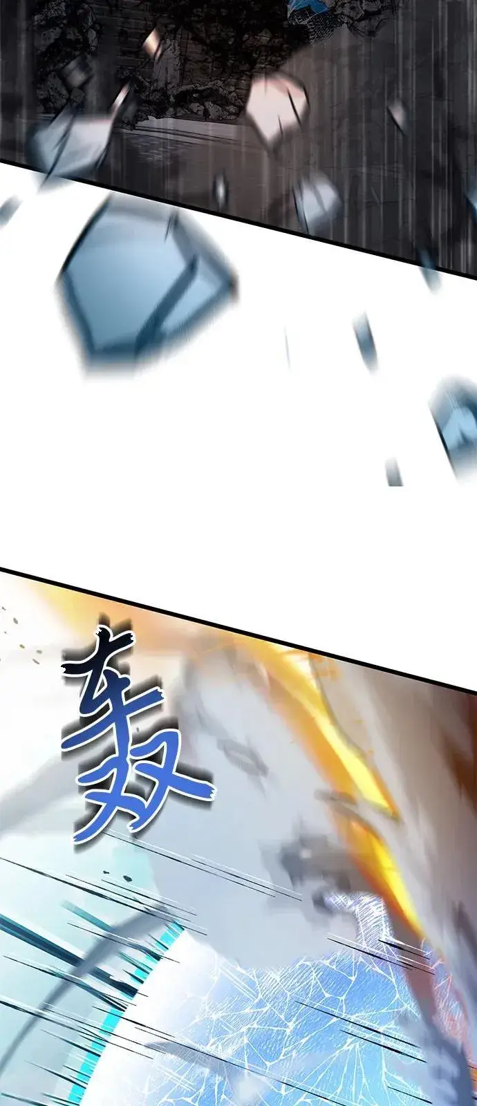 《身患绝症的天才黑暗骑士》第87话图7