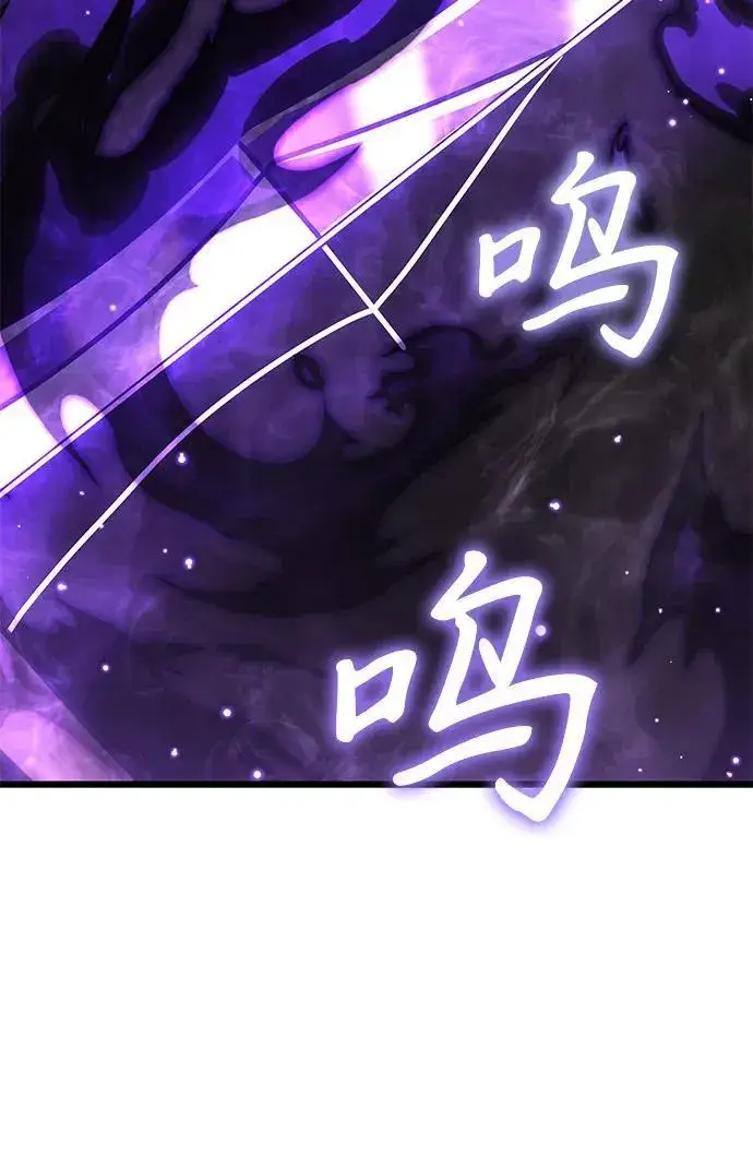 《身患绝症的天才黑暗骑士》第87话图72