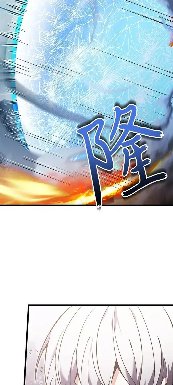 《身患绝症的天才黑暗骑士》第87话图8